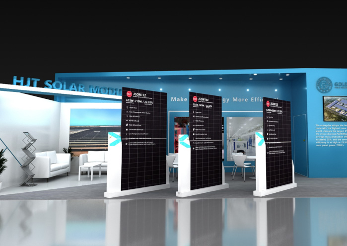 �����ٷ��������ݰ�� Intersolar South America 2023